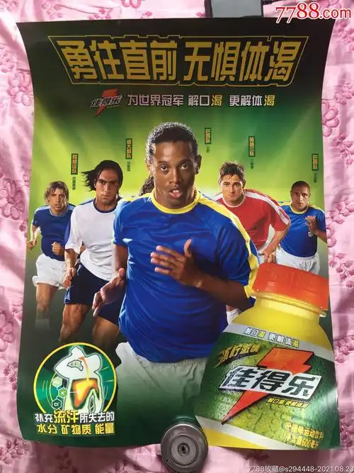 否会重蹈巴